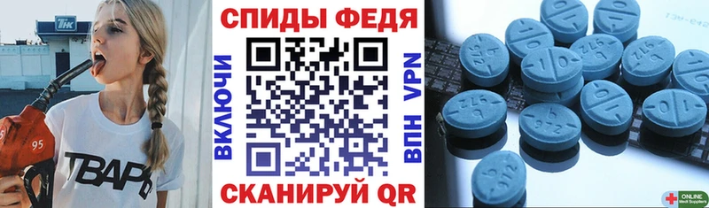 АМФ 97%  Ханты-Мансийск 