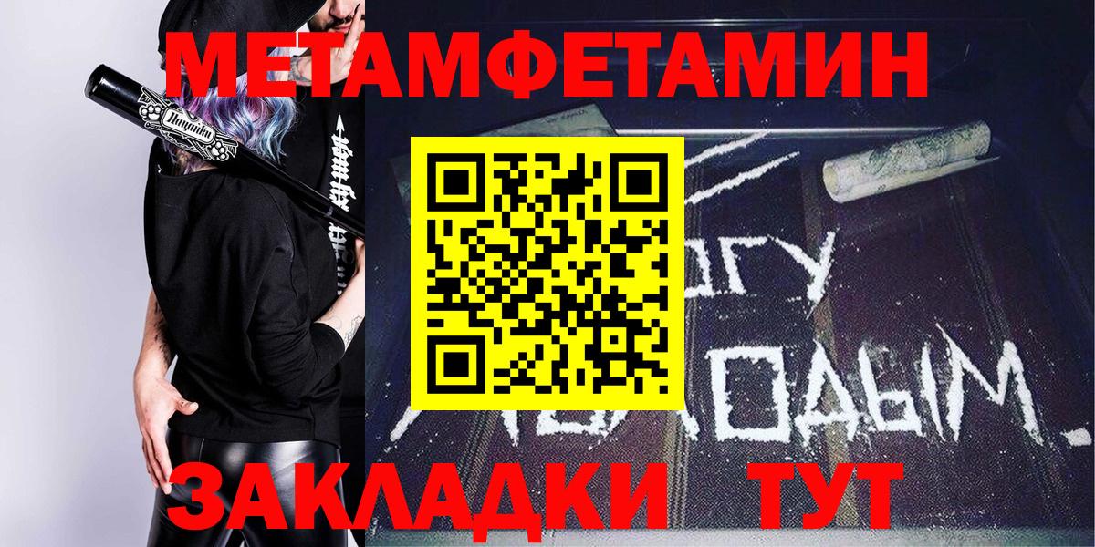 АМФ  Amphetamine Premium  Вход с VPN  Ханты-Мансийск  Амфетамин 