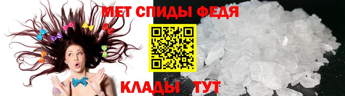 АМФ 97% Ханты-Мансийск