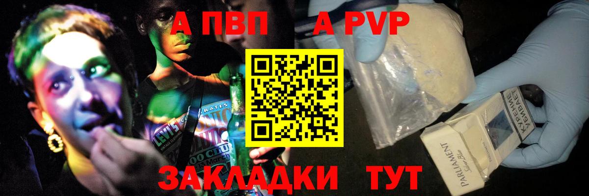 Марихуана  Вход с VPN  ТГК  КЕТАМИН  Меф   Ханты-Мансийск  КОКАИН  Alpha PVP СК  