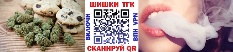 где можно купить Ханты-Мансийск Печенье с ТГК конопля