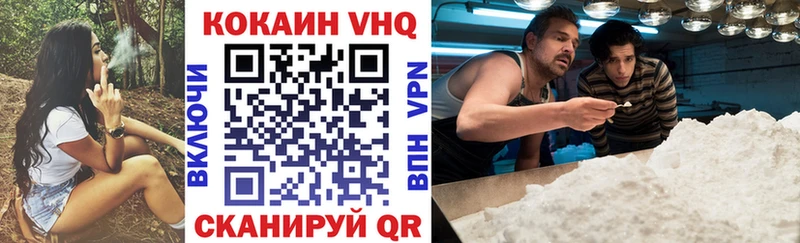 где купить наркотик  блэк спрут рабочий сайт  Кокаин Боливия  Ханты-Мансийск 