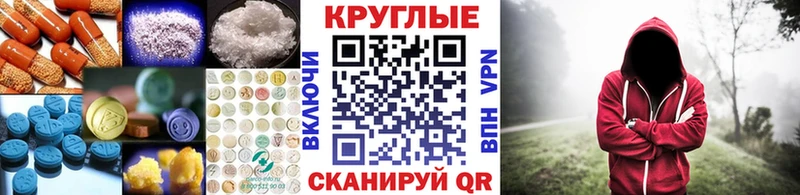 Ecstasy 280 MDMA  Ханты-Мансийск 