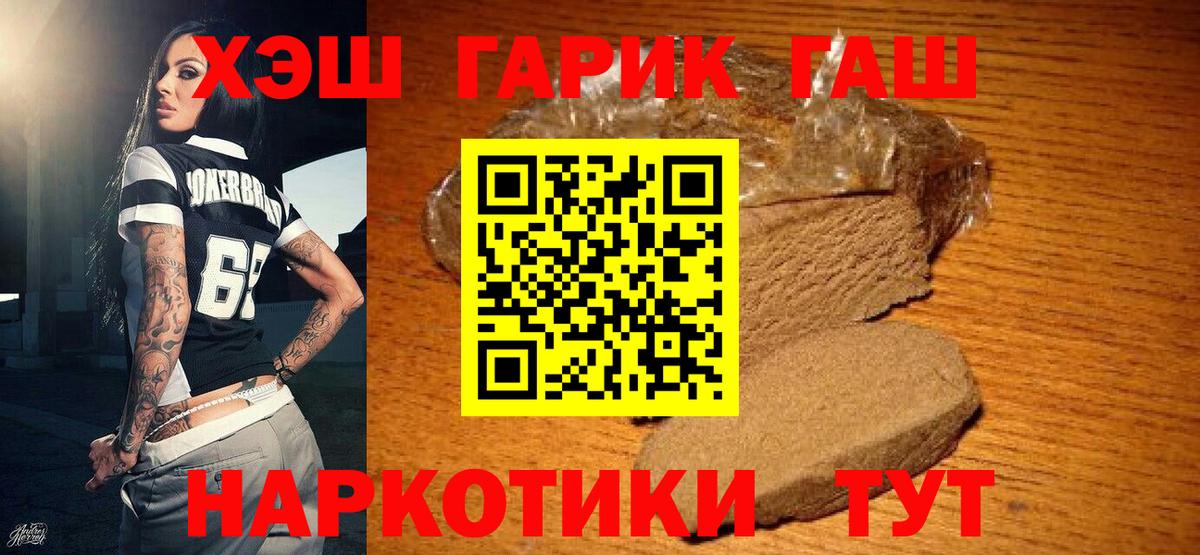 Ханты-Мансийск  ГАШ убойный  ГАШ AMNESIA HAZE  Вход с VPN 