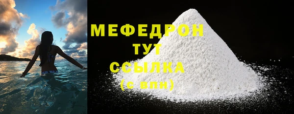 MDMA Покровск