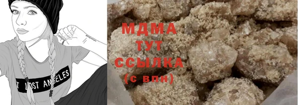 MDMA Покровск