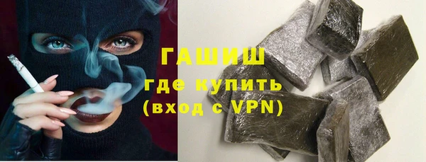 MDMA Premium VHQ Гвардейск