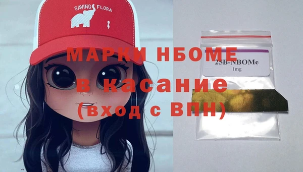 MDMA Покровск