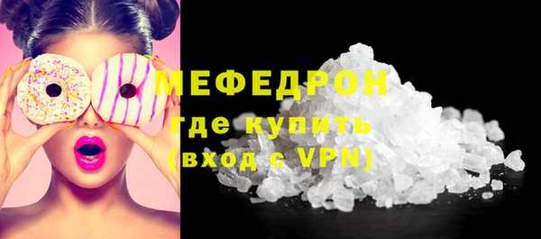 молекула духа Покачи