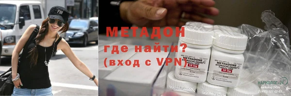 MDMA Покровск
