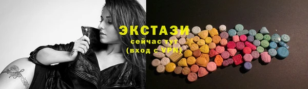 скорость Гатчина