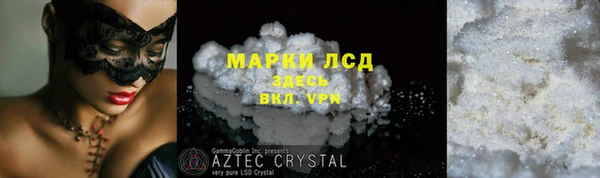 каннабис Галич