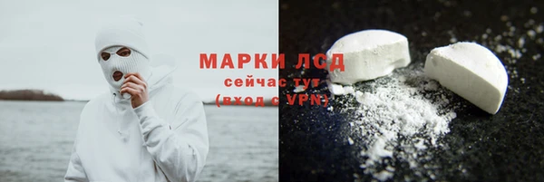 молекула духа Покачи