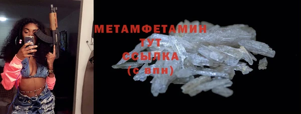молекула духа Покачи
