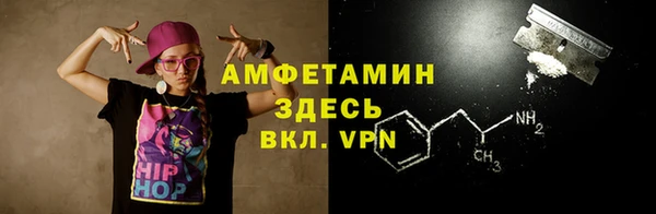 молекула духа Покачи