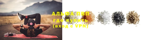 каннабис Покров