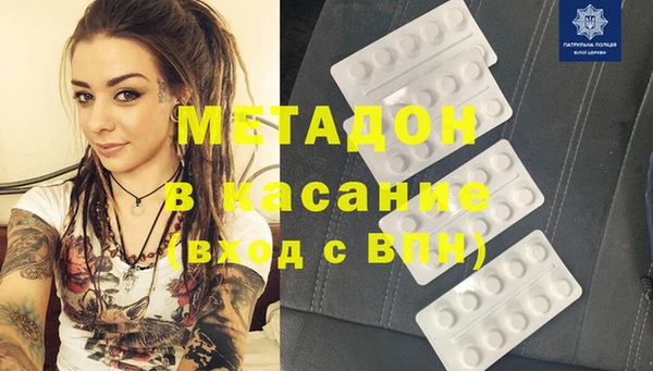 молекула духа Покачи