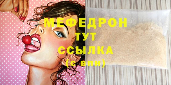молекула духа Покачи