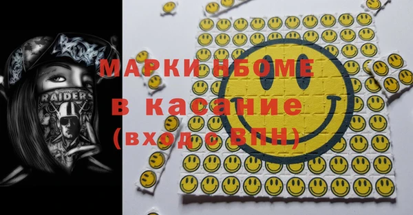 молекула духа Покачи