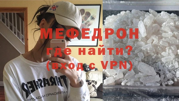 молекула духа Покачи