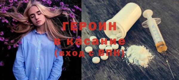 молекула духа Покачи