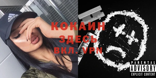 каннабис Галич