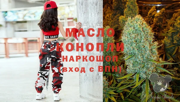 MDMA Покровск