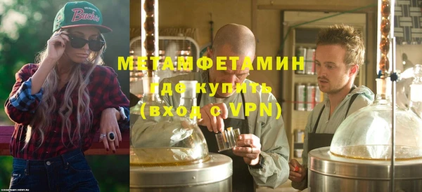 MDMA Покровск