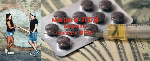 MDMA Покровск