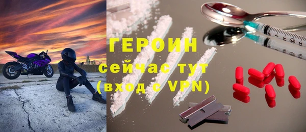 MDMA Покровск
