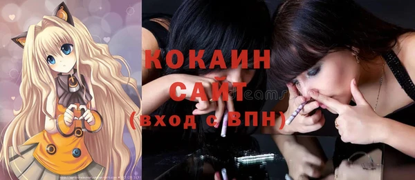 каннабис Покров