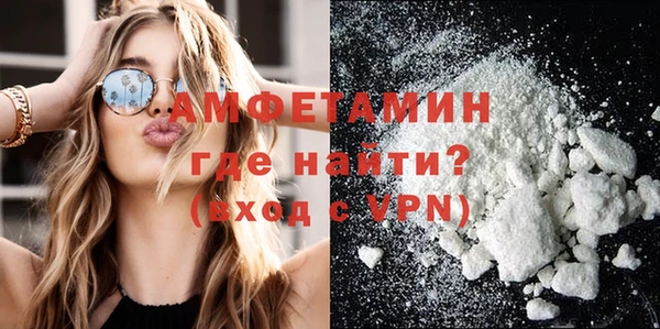 молекула духа Покачи