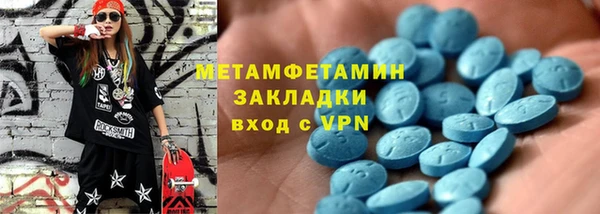 MDMA Покровск