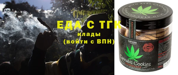 MDMA Покровск
