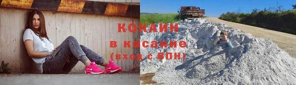 MDMA Покровск