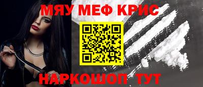 гашик Волжский