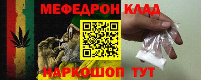 герыч Волгодонск