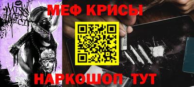 герыч Волгодонск