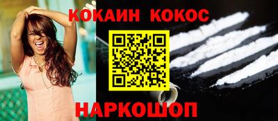 кокаин VHQ Волжск
