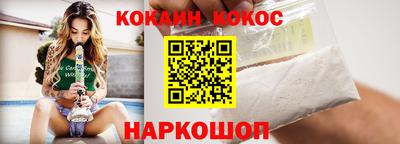 гашик Волжский
