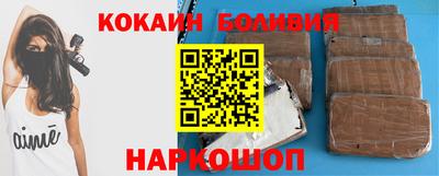 кокаин VHQ Волжск