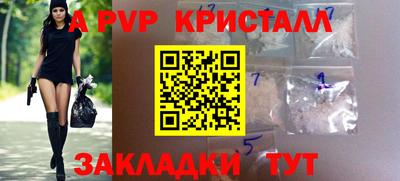 синтетический гашиш Нальчик