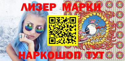гашик Волжский