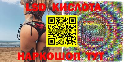 альфа пвп VHQ Наро-Фоминск