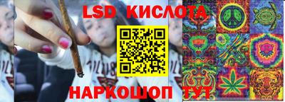 герыч Волгодонск