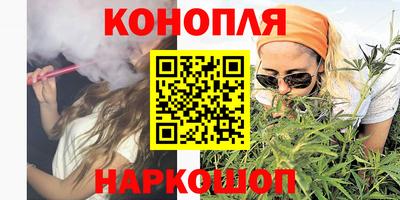 герыч Волгодонск