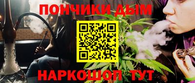 герыч Волгодонск