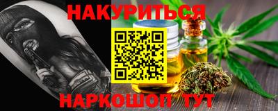 кокаин VHQ Волжск