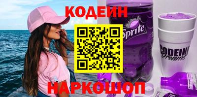 кокаин VHQ Волжск
