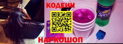 герыч Волгодонск